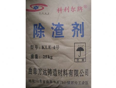 點(diǎn)擊查看詳細(xì)信息<br>標(biāo)題：科利爾除渣劑 閱讀次數(shù)：4444