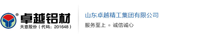 曲阜萬(wàn)達(dá)鑄造材料有限公司